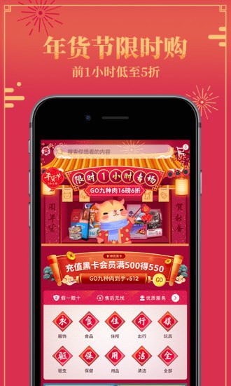 �������app