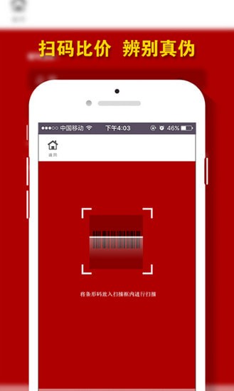 �ȼ�����app