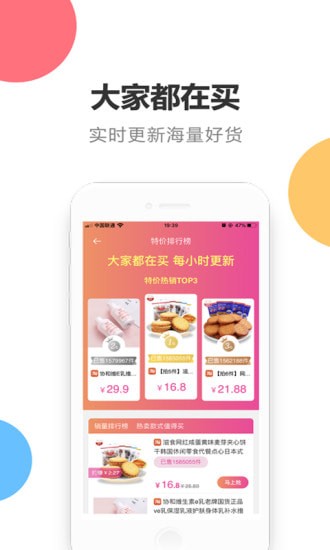 ʡ���ֻ���