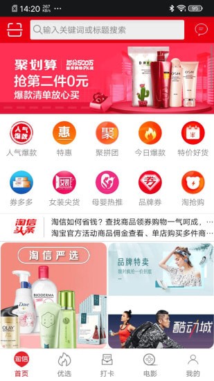 ���Ű�׿�ͻ���