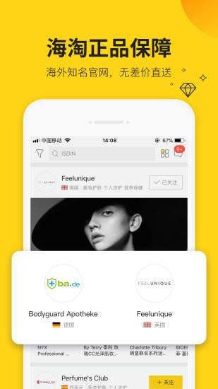 AC派手机版 AC派手机版