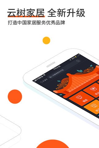 �����Ҿ�app