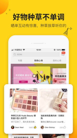 AC派手机版 AC派手机版