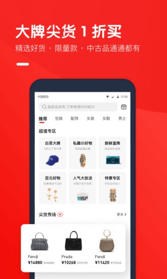 Plum红布林app Plum红布林app
