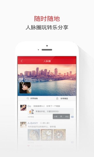 乐分享手机版 乐分享手机版