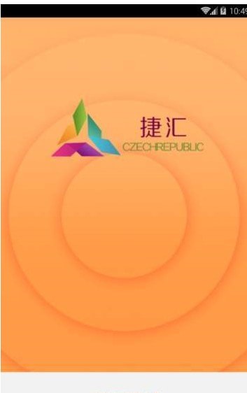 �ݻ��̳������ֻ���