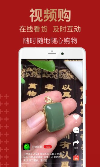 艺术收藏网手机客户端 艺术收藏网手机客户端