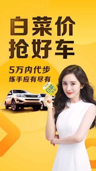 �ײ˼۶��ֳ�app