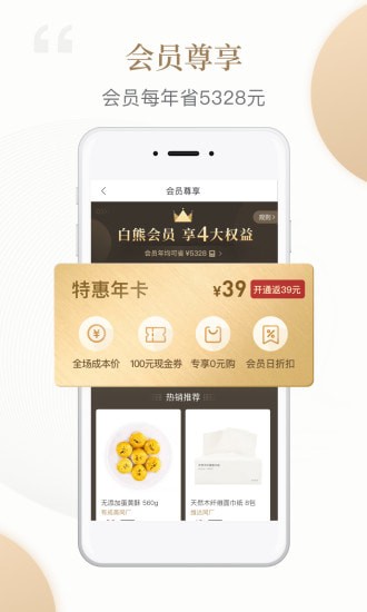 ������Ʒ��ʽ��