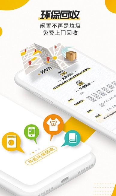 �������°�app