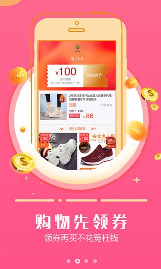 �����ռ�app