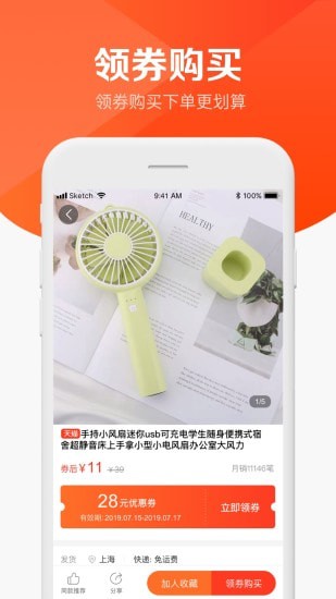 ɨƷè�ֻ���