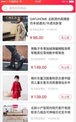 ֵ���ֻ���