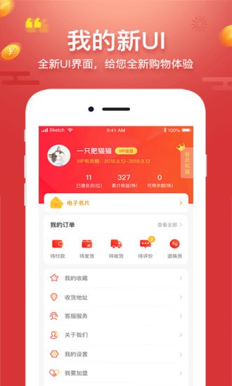 聚民惠商城 聚民惠商城