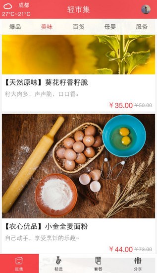 ���м��ֻ���