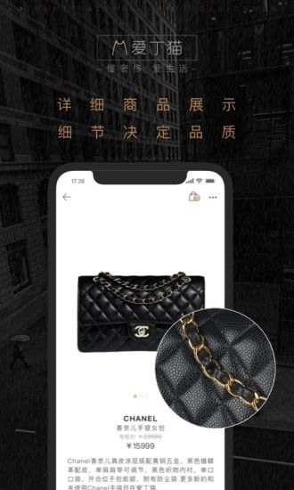 爱丁猫手机版 爱丁猫手机版