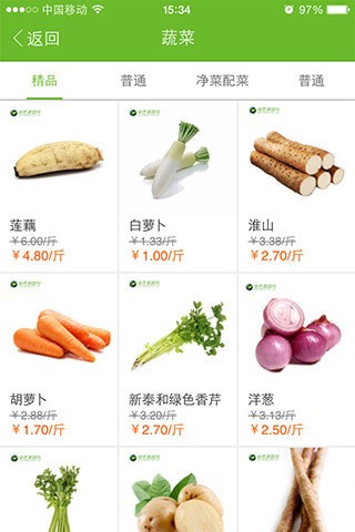 ��ɫ��԰���ֻ���