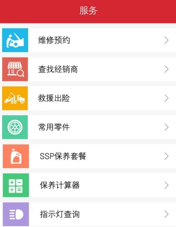 江铃汽车手机版 江铃汽车手机版
