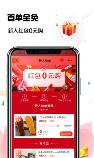 ������Ʒapp���°�