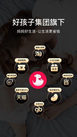 妈妈好生活app 妈妈好生活app
