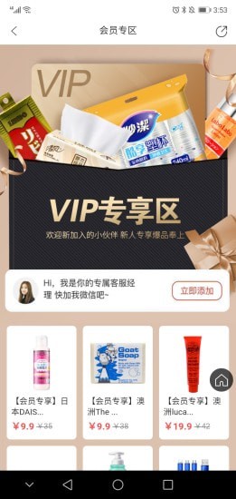 �û���ѡ���ذ�׿��