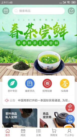 �ɺ����Ҷapp