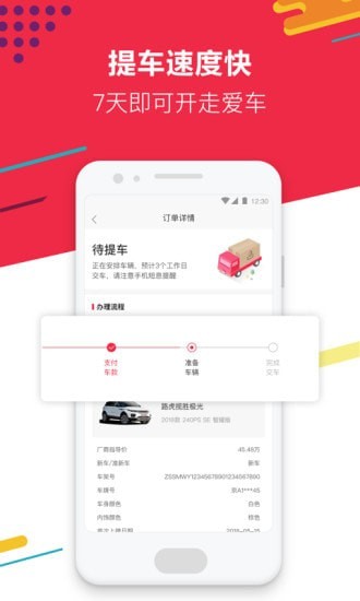 �����������°�app