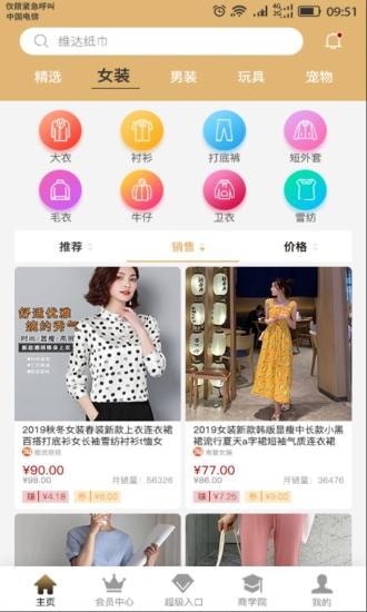 ¿�����ֻ���