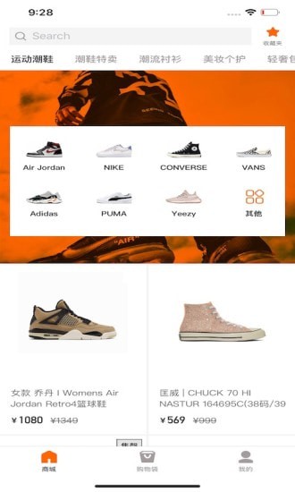 别无他店 别无他店