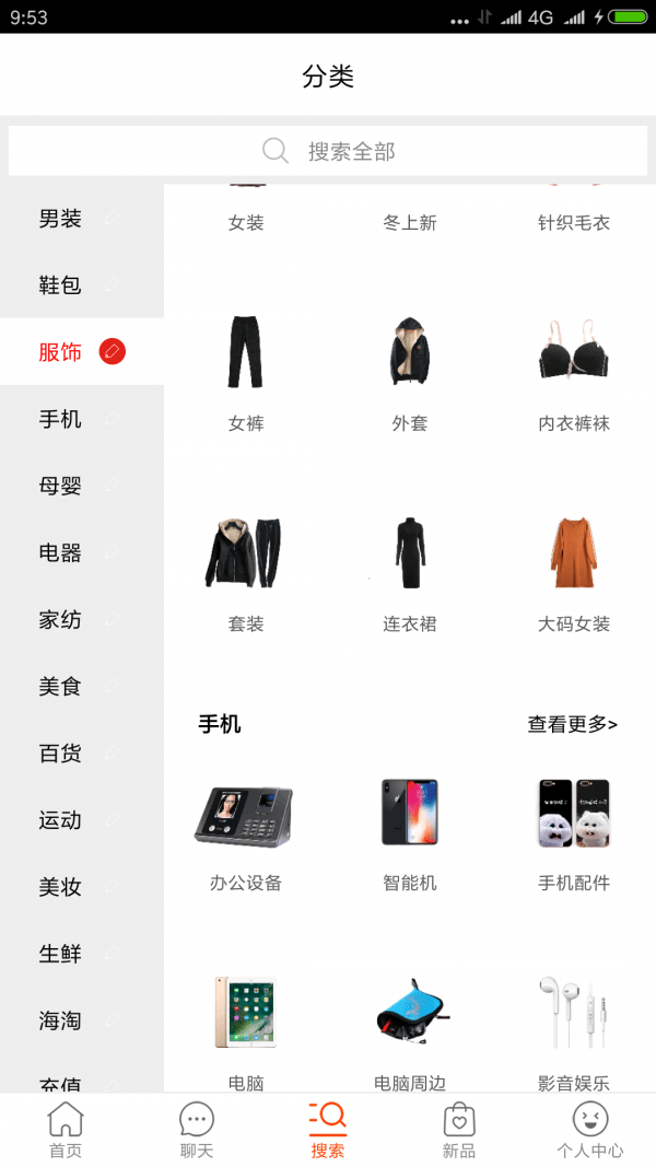 �����̳ǰ�׿��