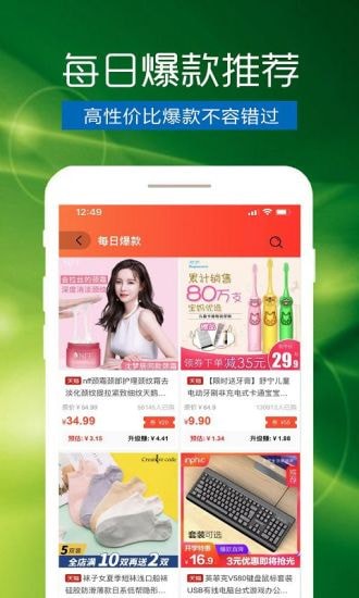 扬帆故事最新版 扬帆故事最新版