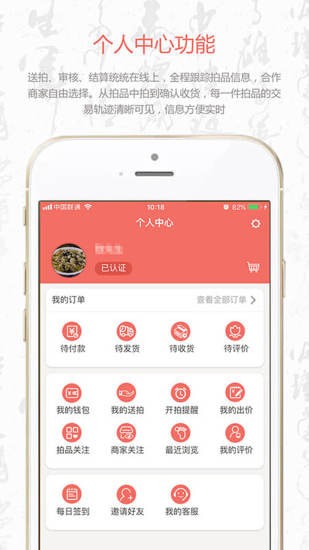 �����ղ�app