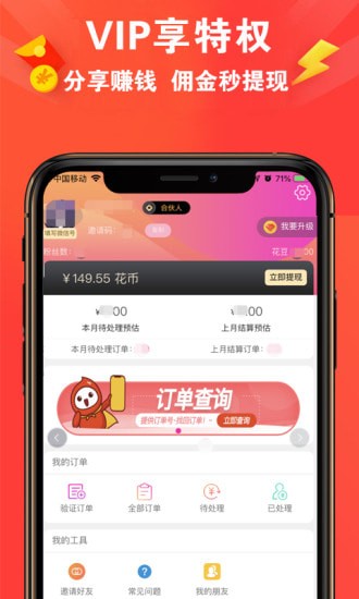 ������app