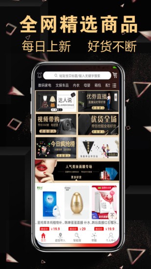 ��������app