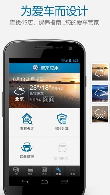 �������ֳ���׿��