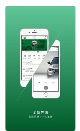 ·�����ֳ����°�app