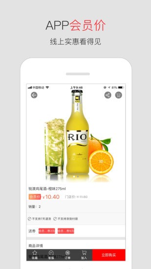 u家生活app u家生活app