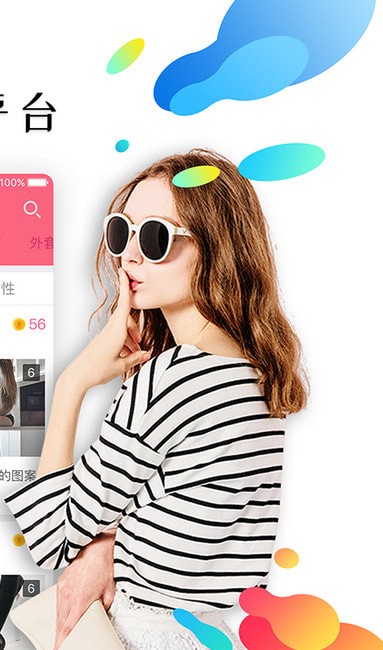 原味二手货app 原味二手货app