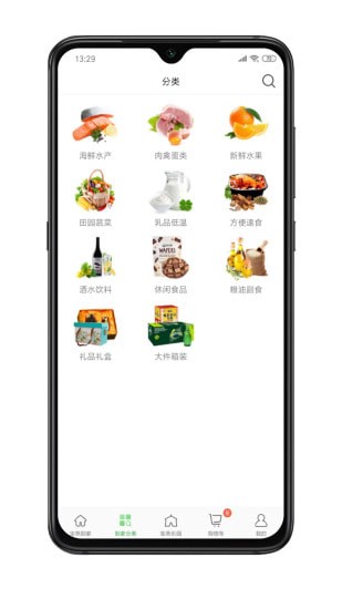 宝燕到家最新版 宝燕到家最新版