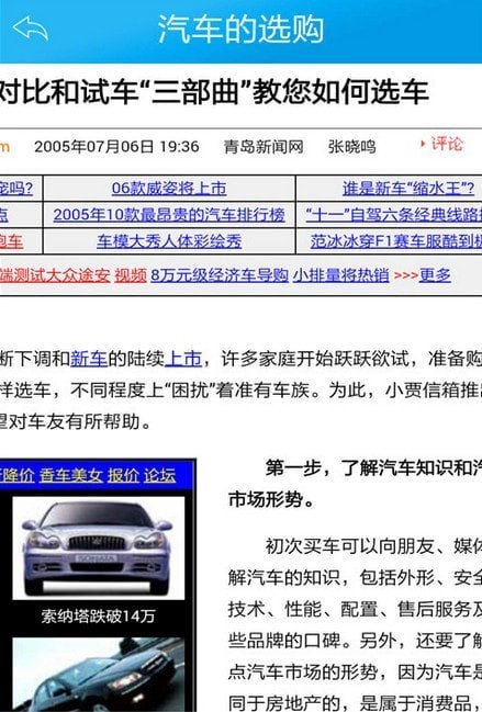 �����������°�app