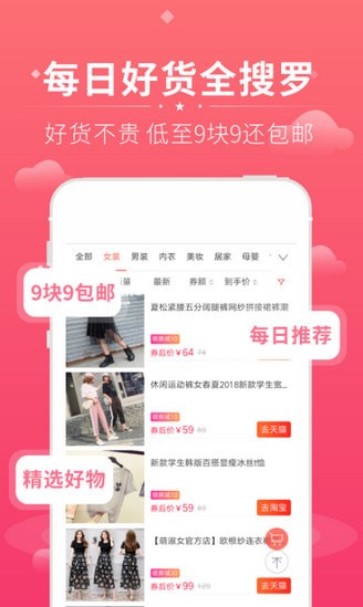 花生联盟手机版 花生联盟手机版