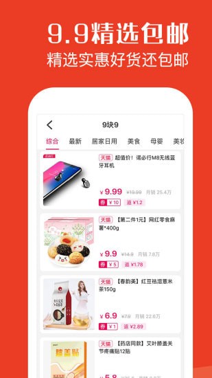 ������ʡapp��׿��