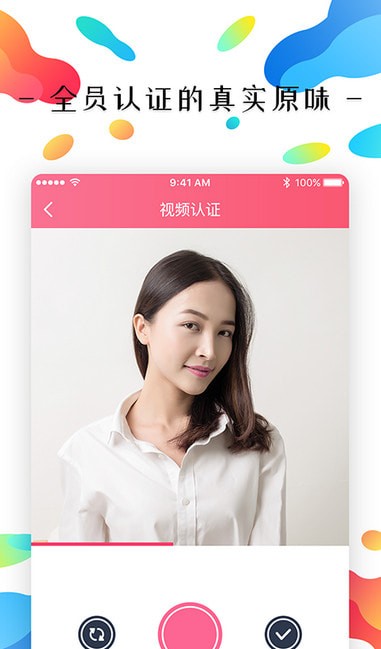 原味二手货app 原味二手货app