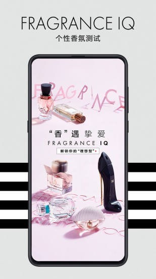 丝芙兰SEPHORA手机版 丝芙兰SEPHORA手机版