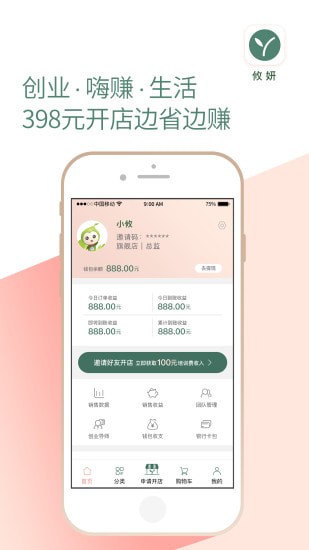 �����̳�