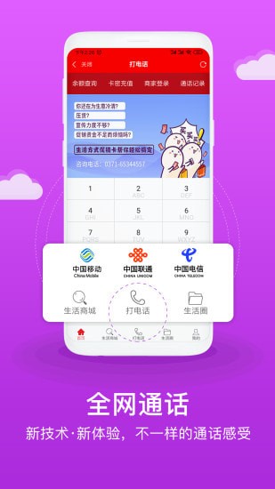 生活方式app 生活方式app