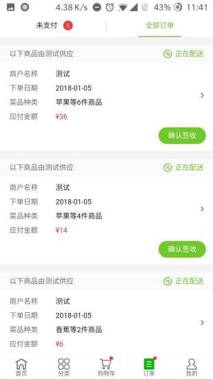 �����̳ǰ�׿��