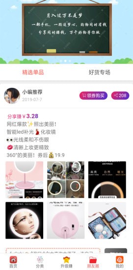 ��ȯ�����ֻ���