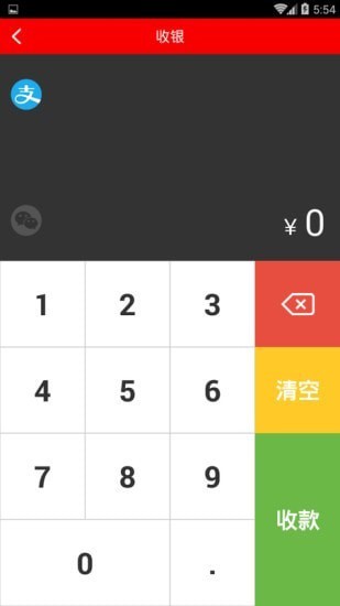 店POS手机版 店POS手机版