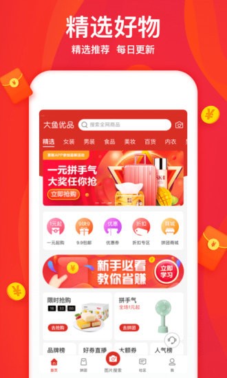 ������Ʒ�ֻ�����